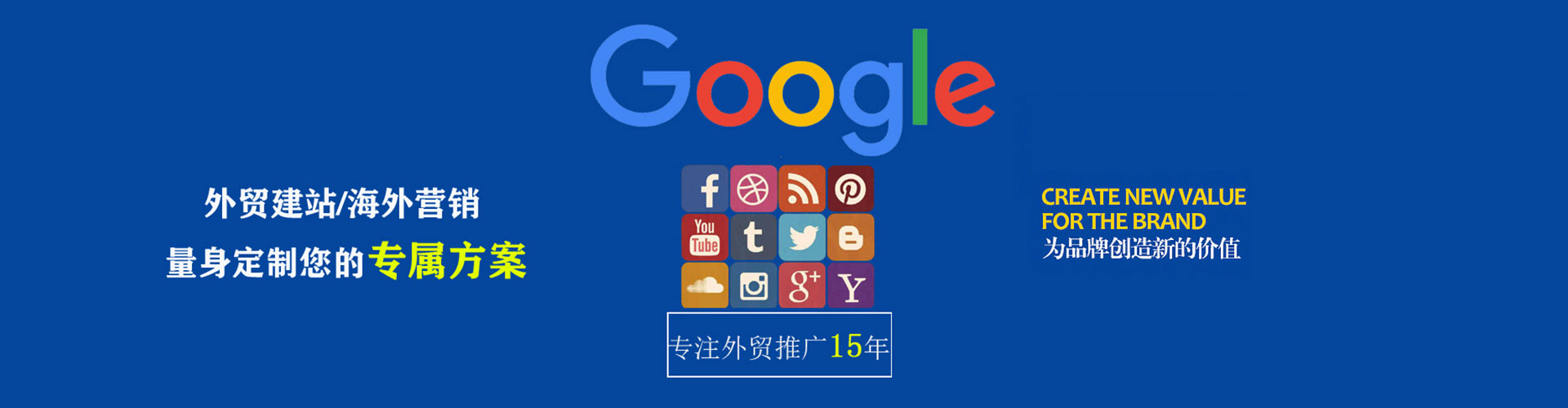 离石竞价广告